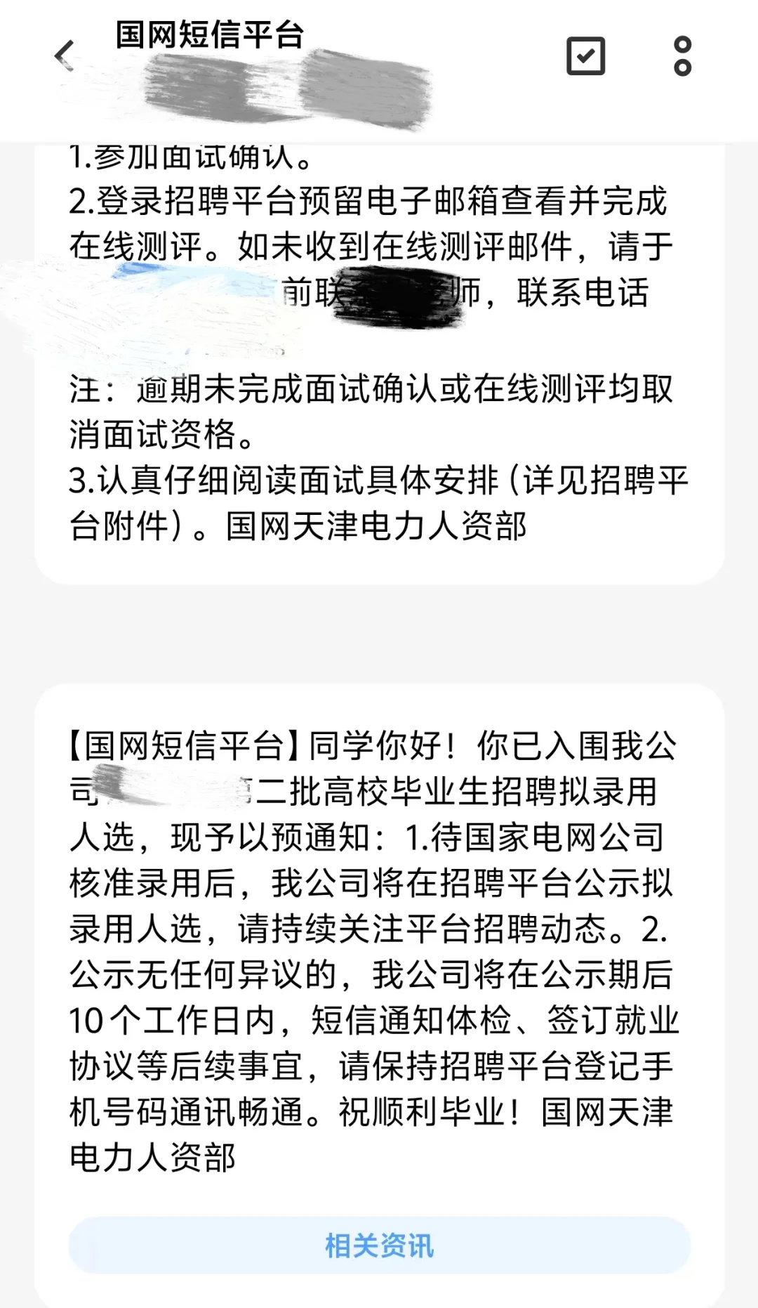 救命！被女朋友拿下电网的操作秀麻了！