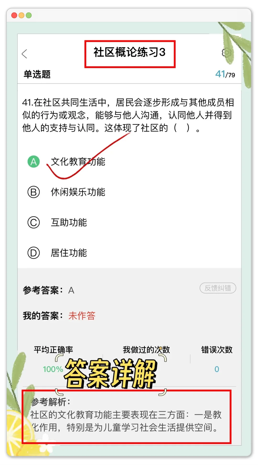贵州望谟县招30名社区工作者 ，来一个捞一个