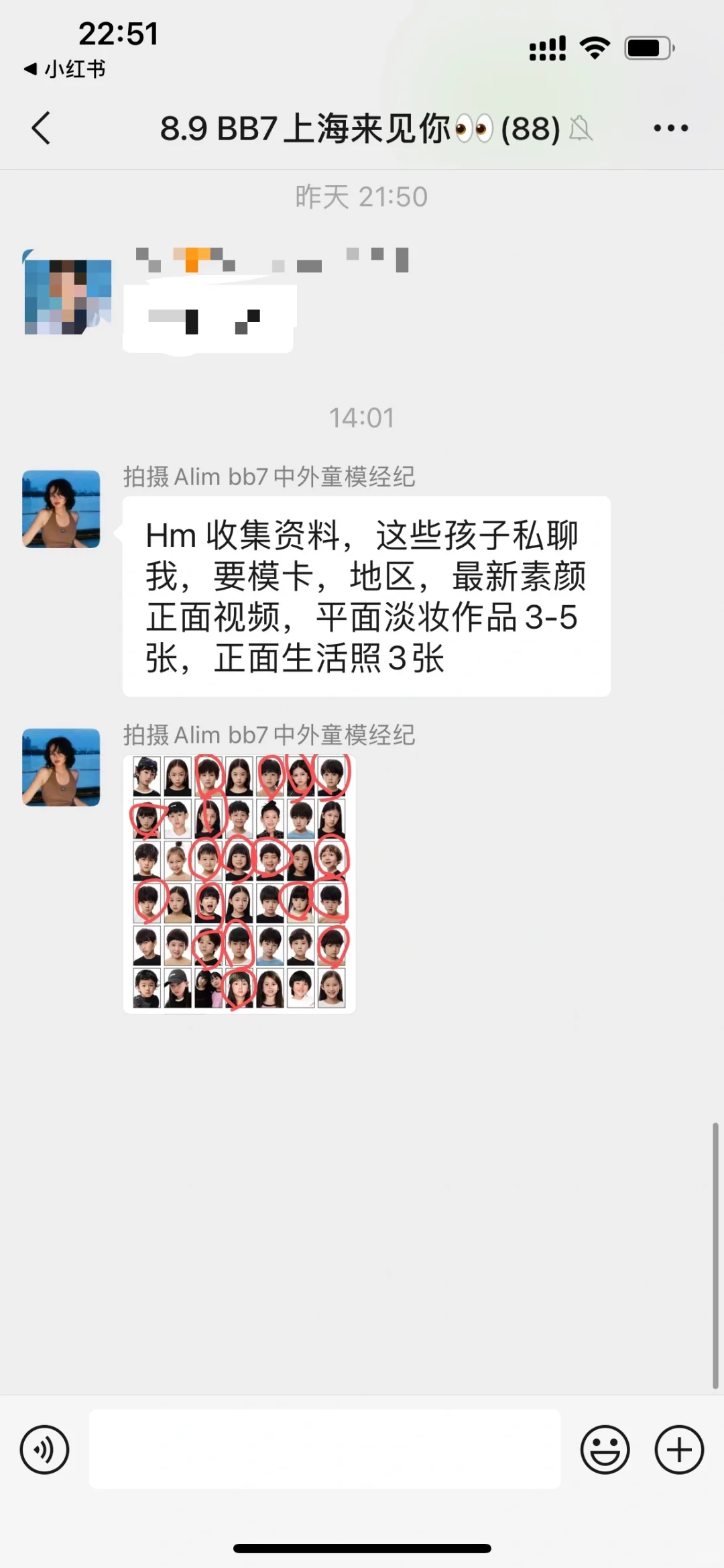 被大家宠到了🥰