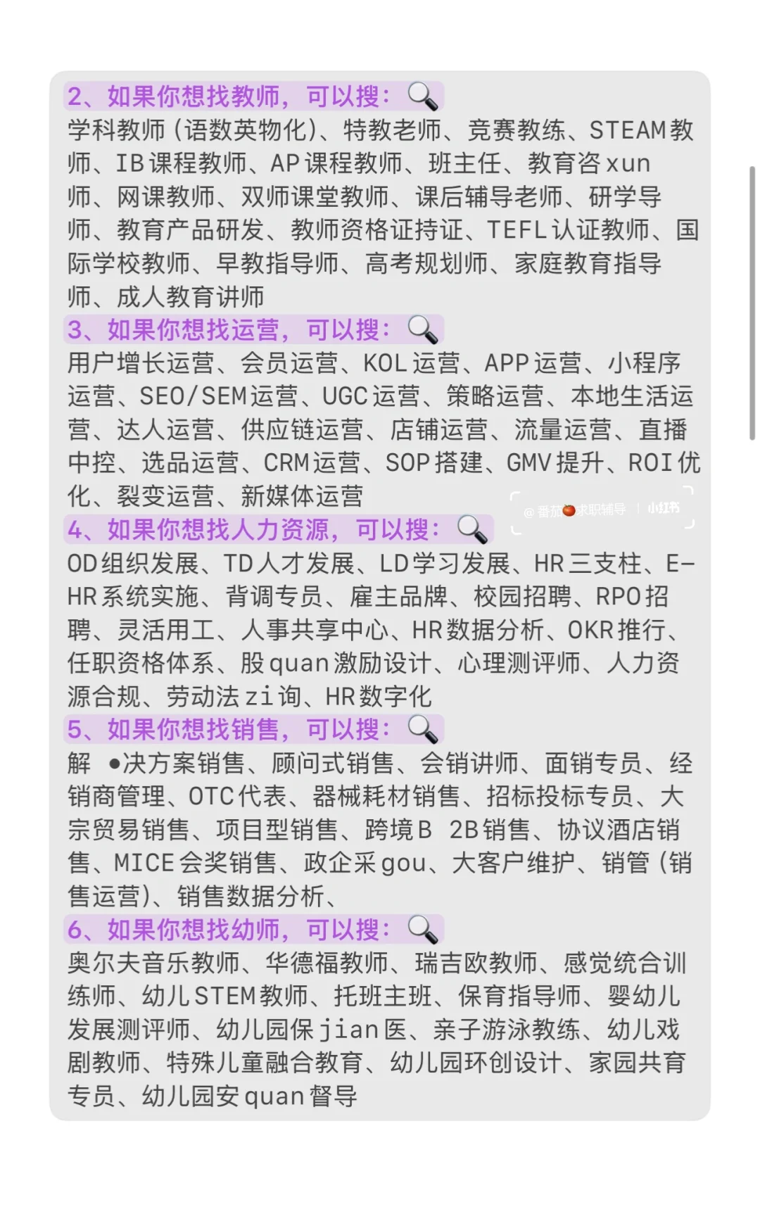 金三银四找工作boss这样真能刷出新公司岗位