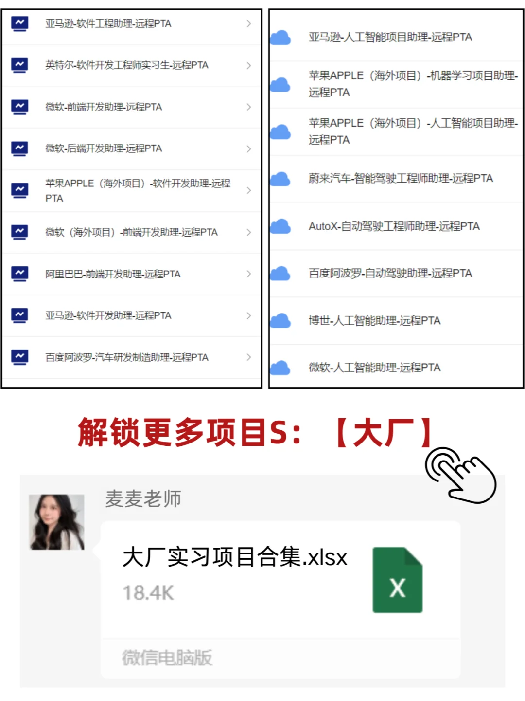 进入互联网大厂需要条件+福利汇总🔥🔥