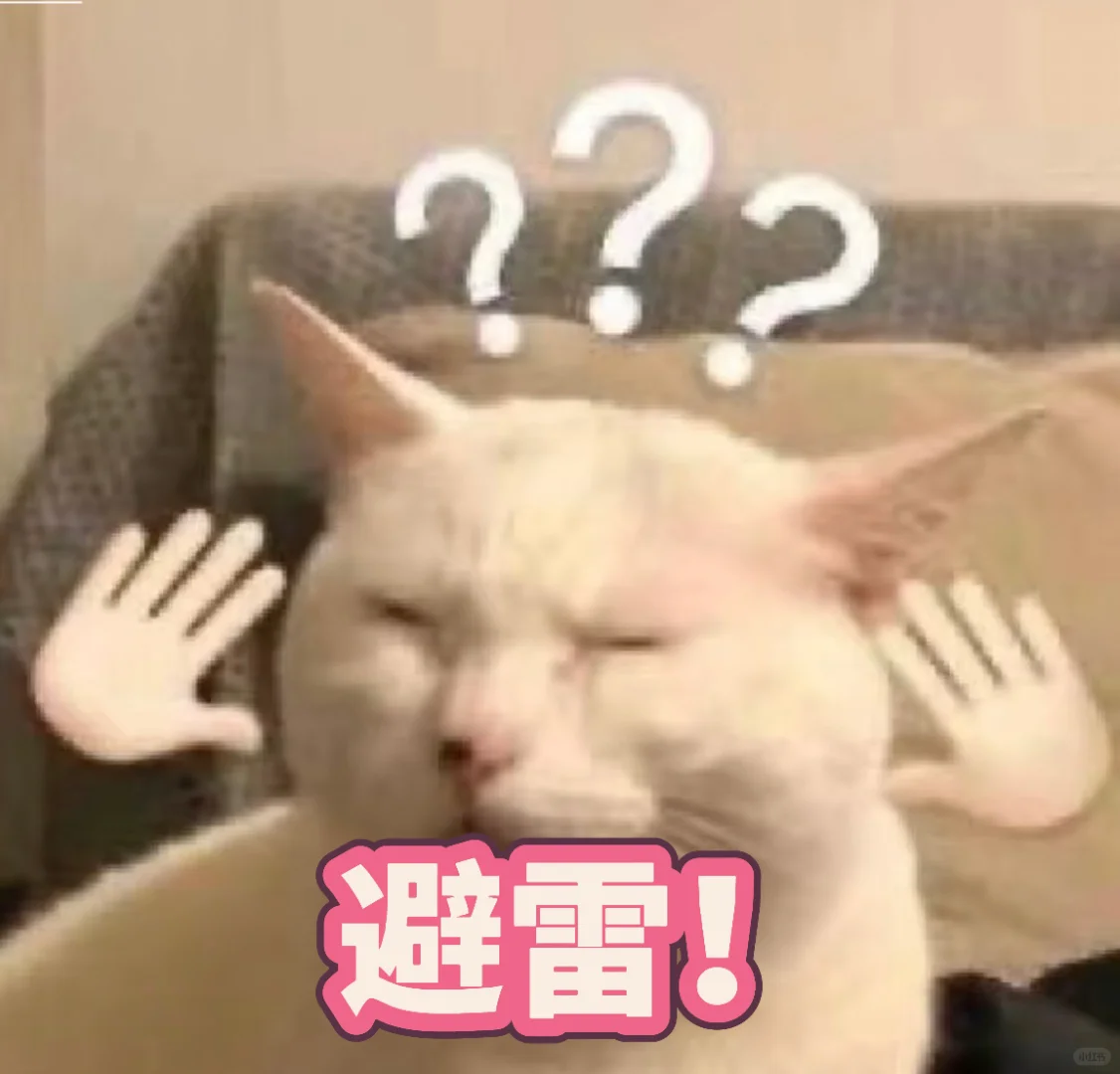 干一行避雷一行！—招聘专员