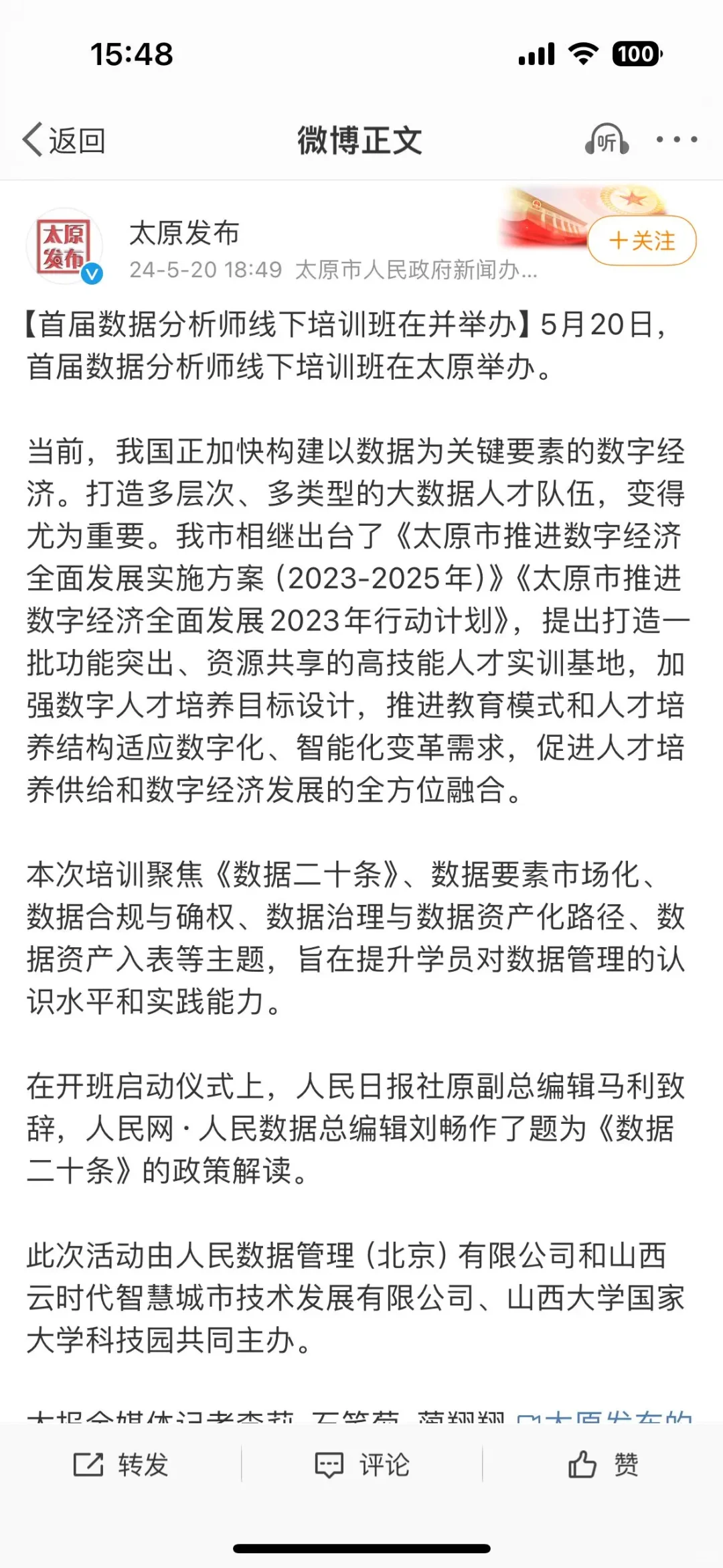 应届生真的对找工作很重要吗？