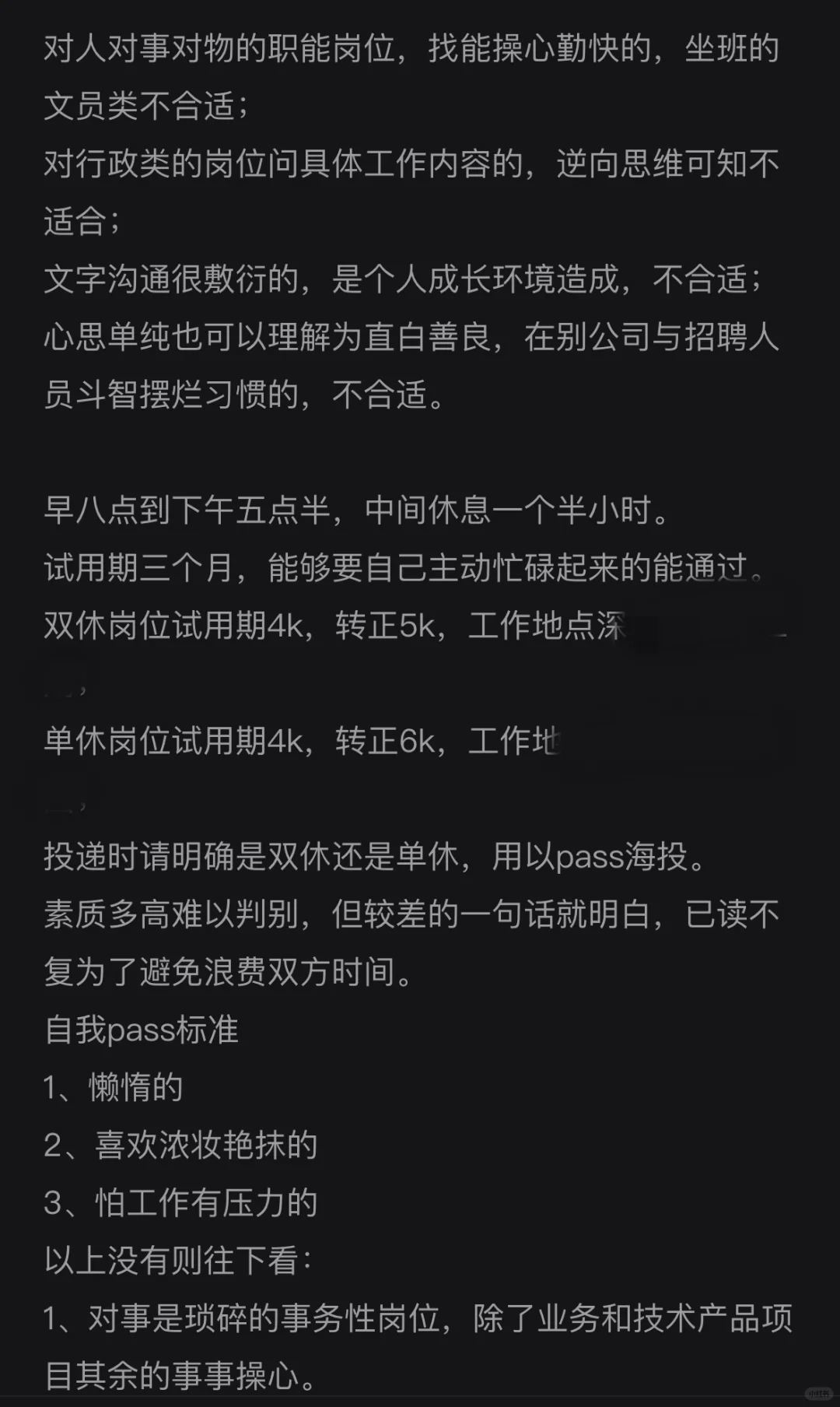 现在的公司都咋了