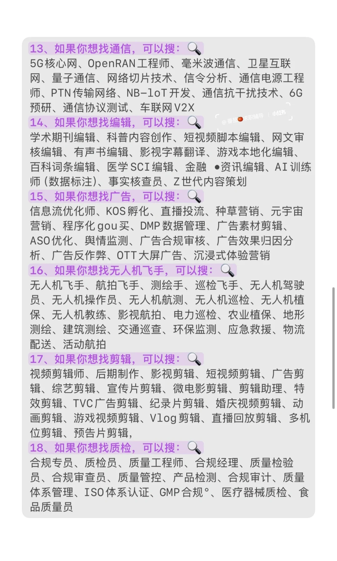 金三银四找工作boss这样真能刷出新公司岗位