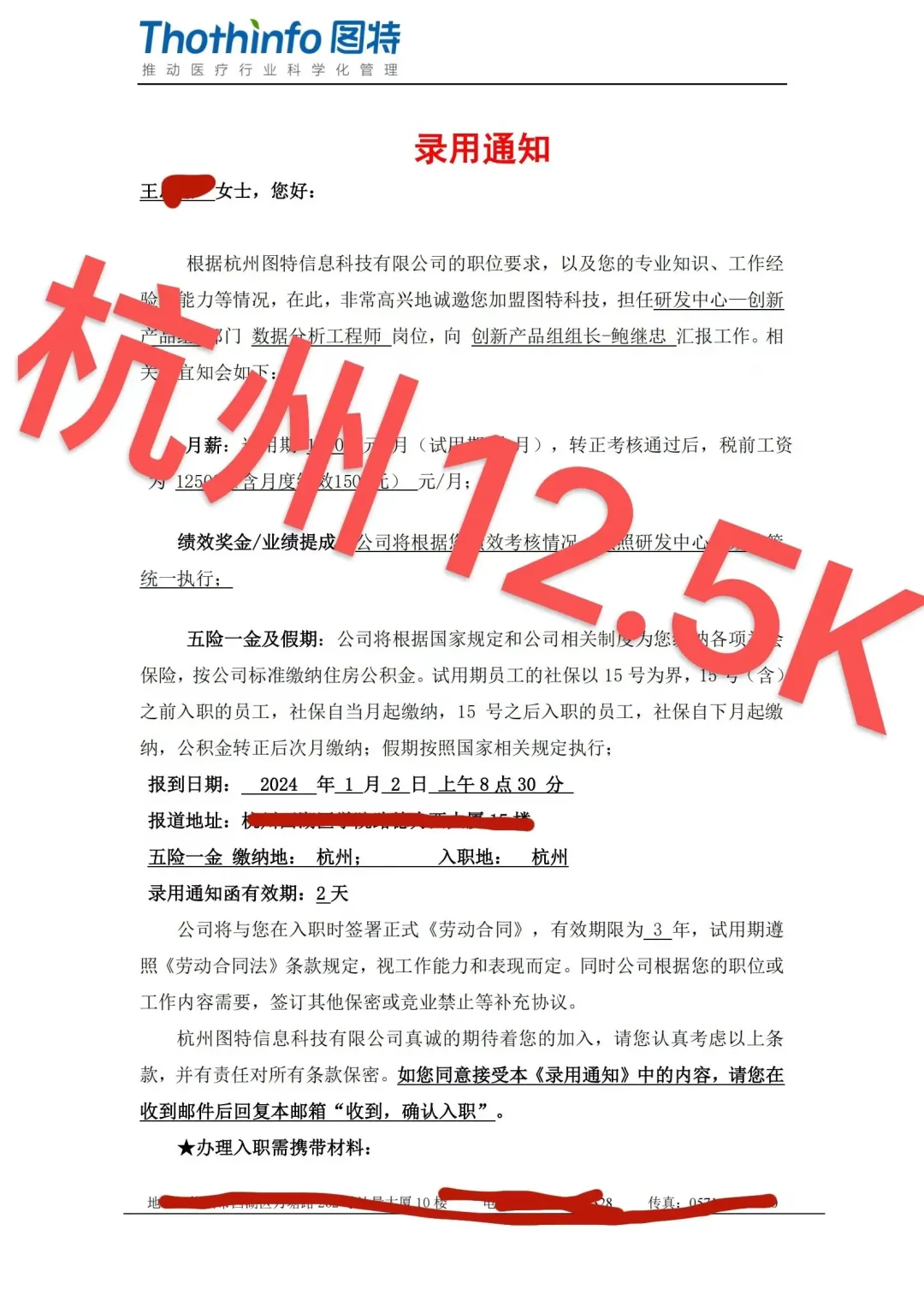 应届生真的对找工作很重要吗？