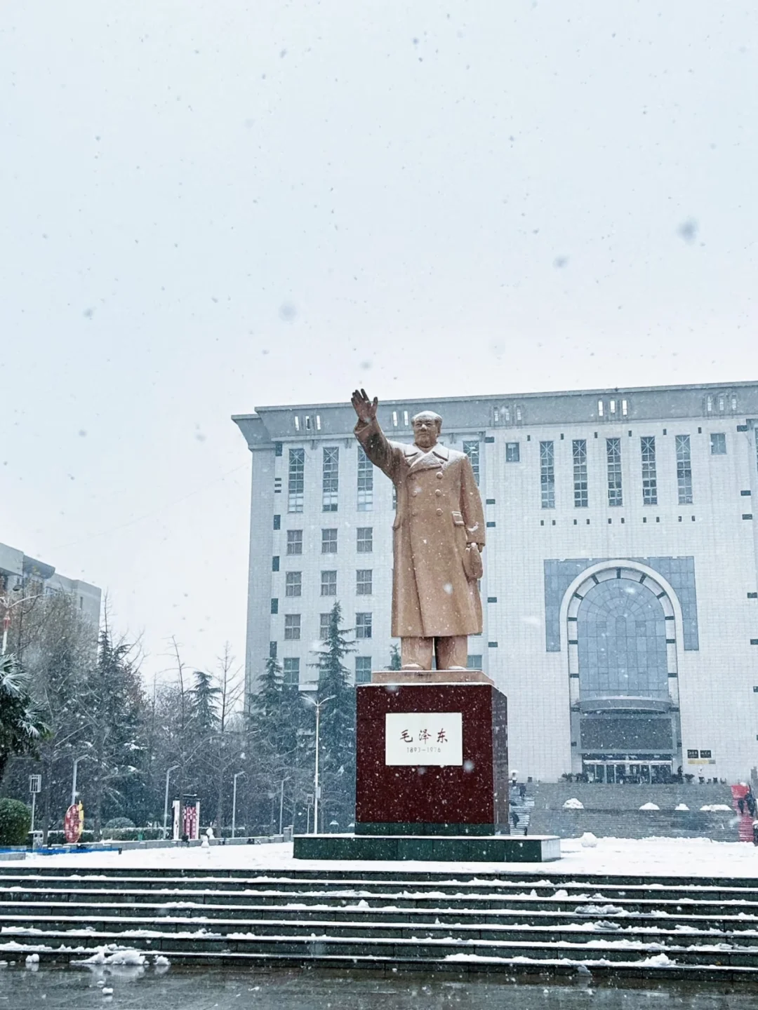 河南师范大学介绍