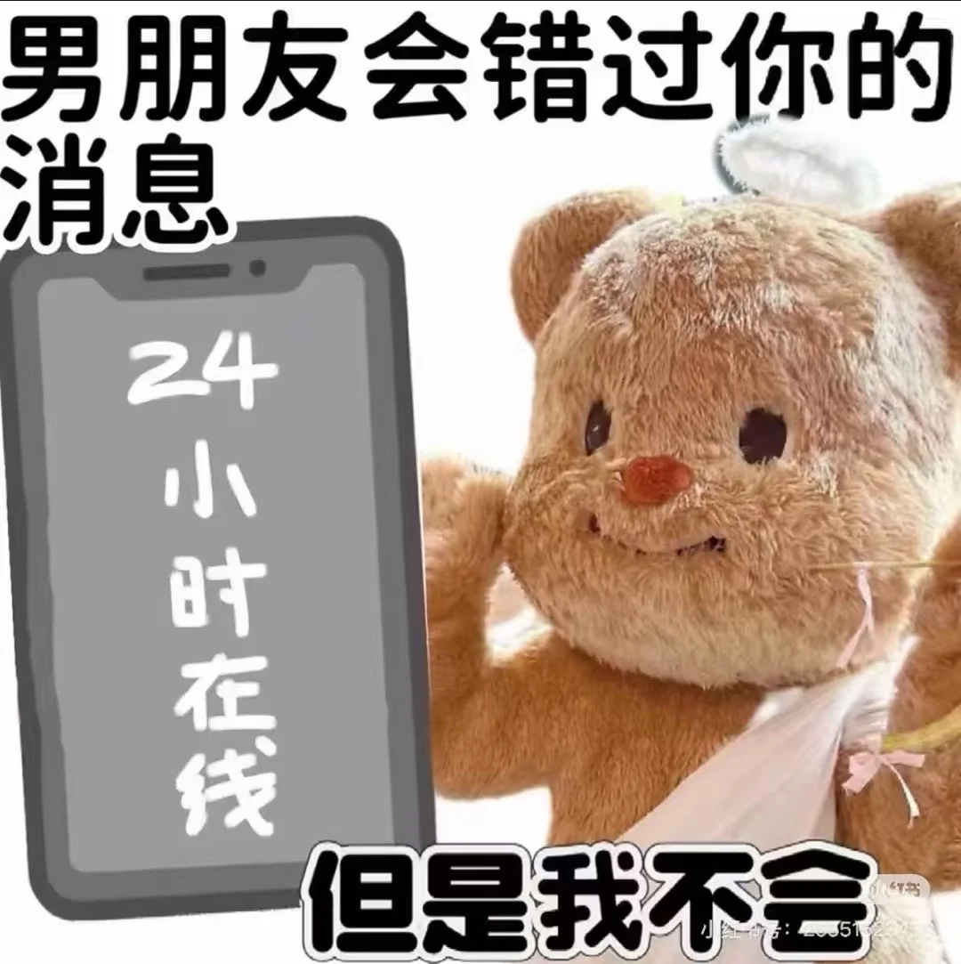 运城找工作！