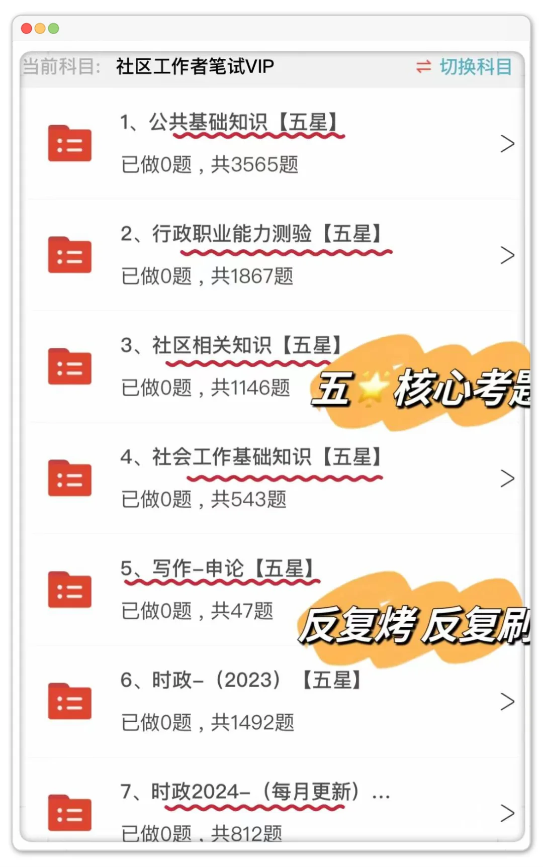 贵州望谟县招30名社区工作者 ，来一个捞一个