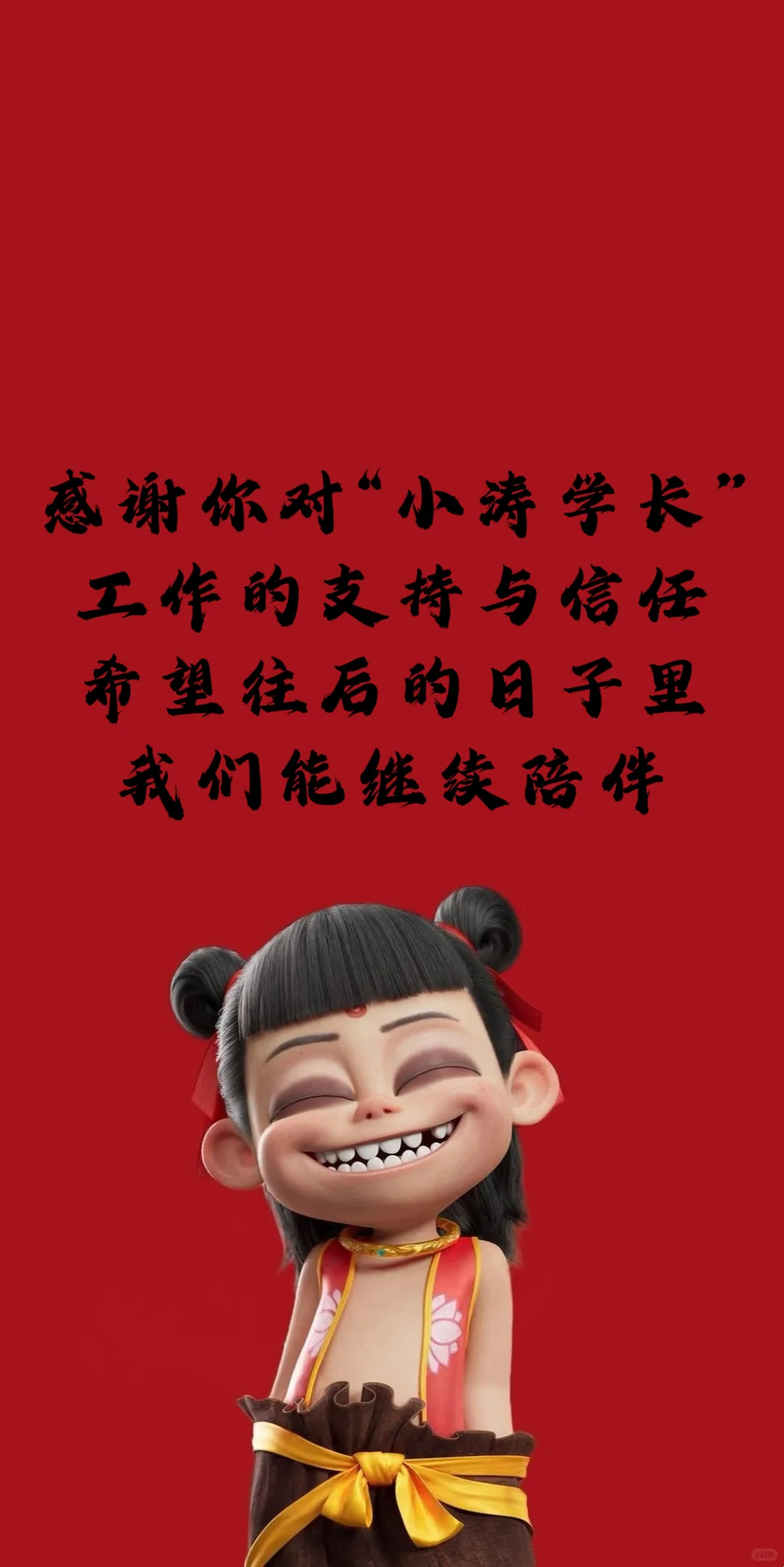 就业指导