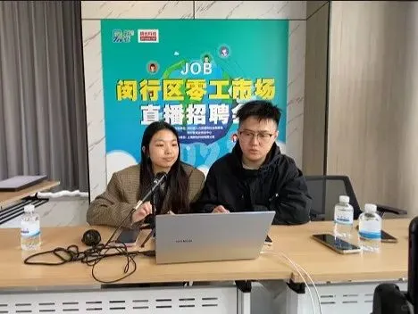 2024年上海闵行区零工市场招聘会顺利举办!