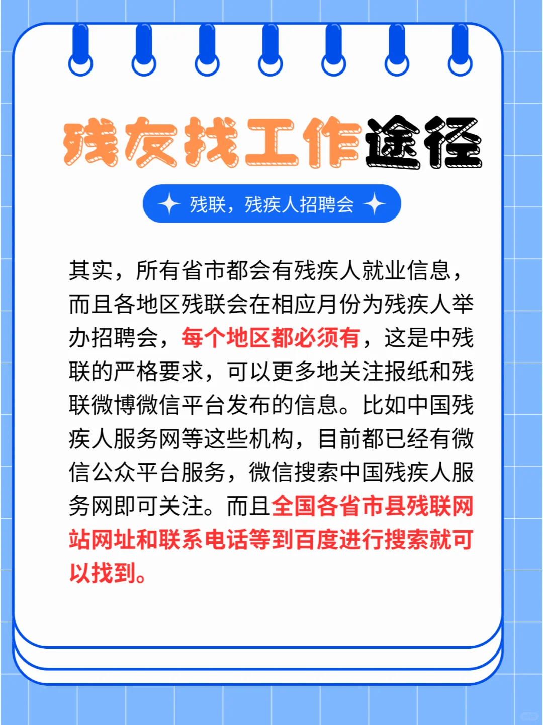 反正不要钱，多少找一点。