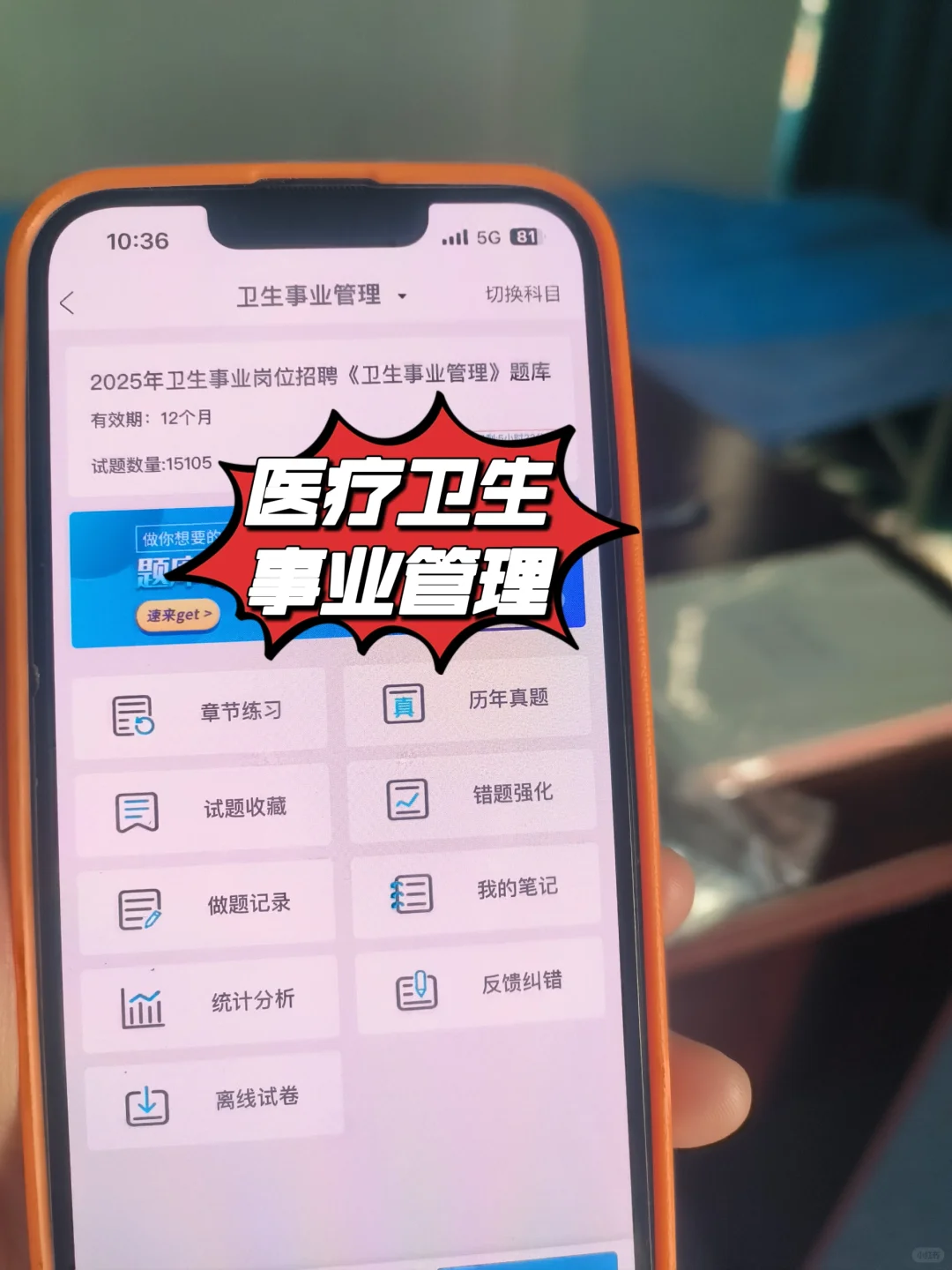 云南昆明市晋宁区第二人民医院招聘119人