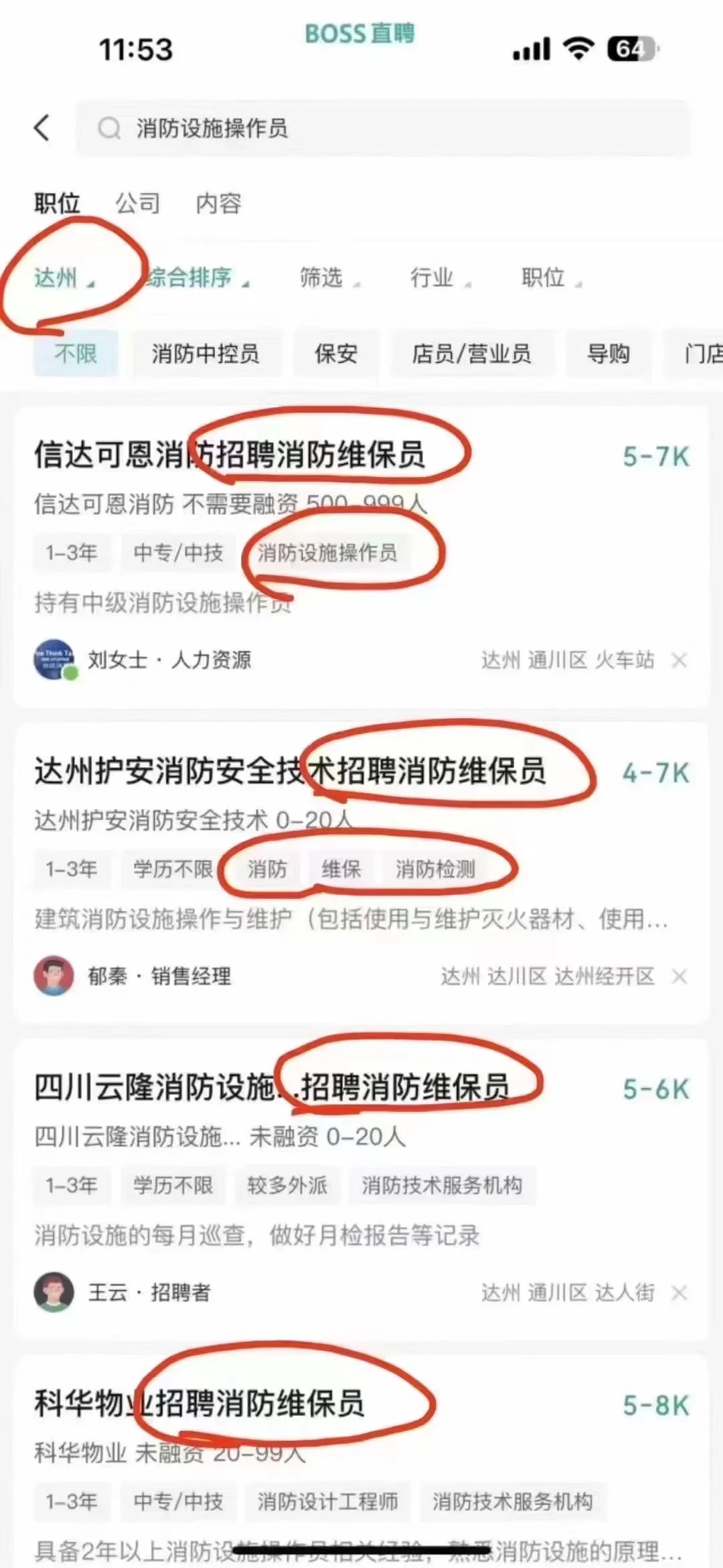 想轻要‬松稳定薪高‬又能顾的家‬工作