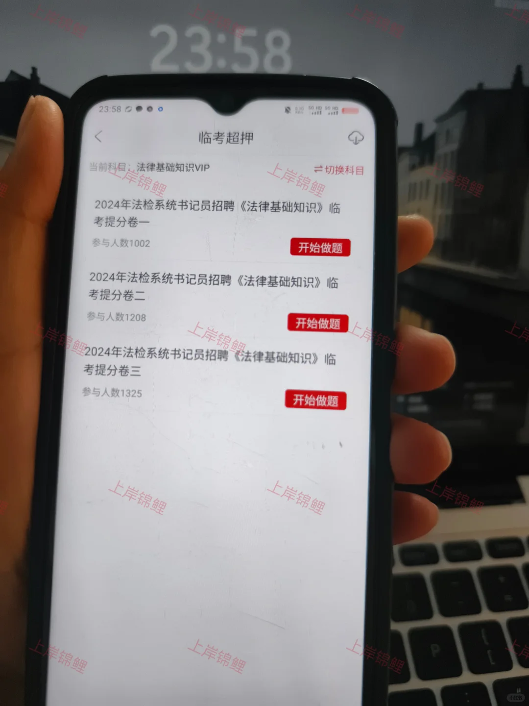 湖南书记员考试我有话说！！！