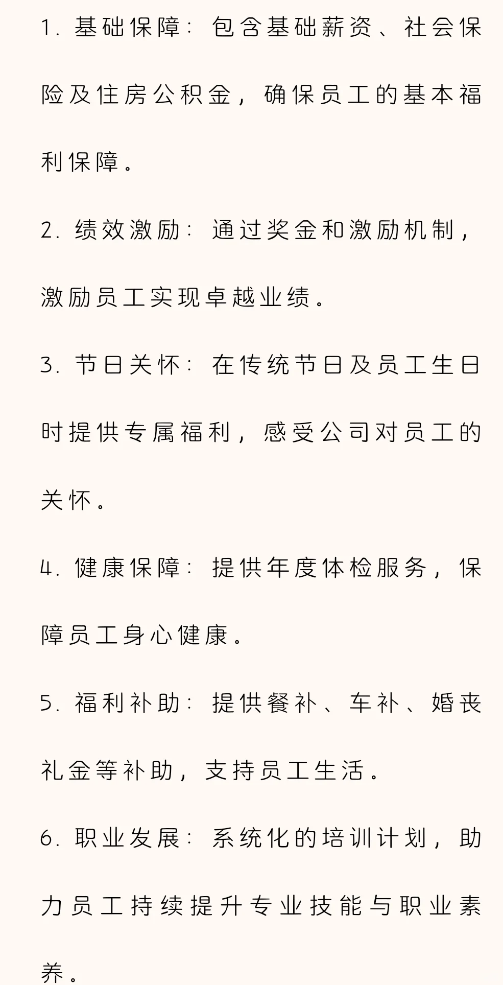 山东的友友们可以看过来了