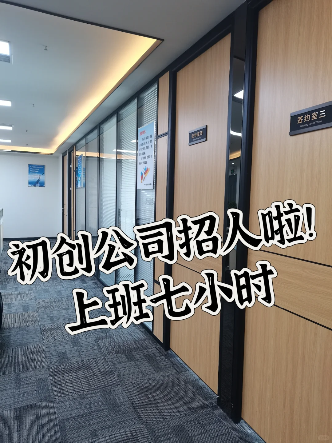 南宁找工作的看过来啦！！！