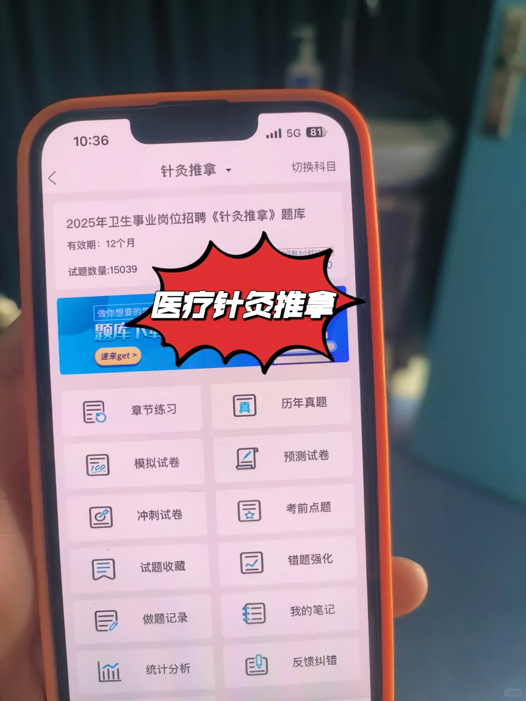 云南昆明市晋宁区第二人民医院招聘119人