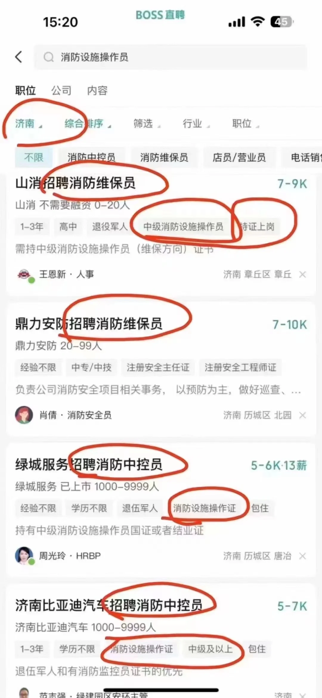 想轻要‬松稳定薪高‬又能顾的家‬工作