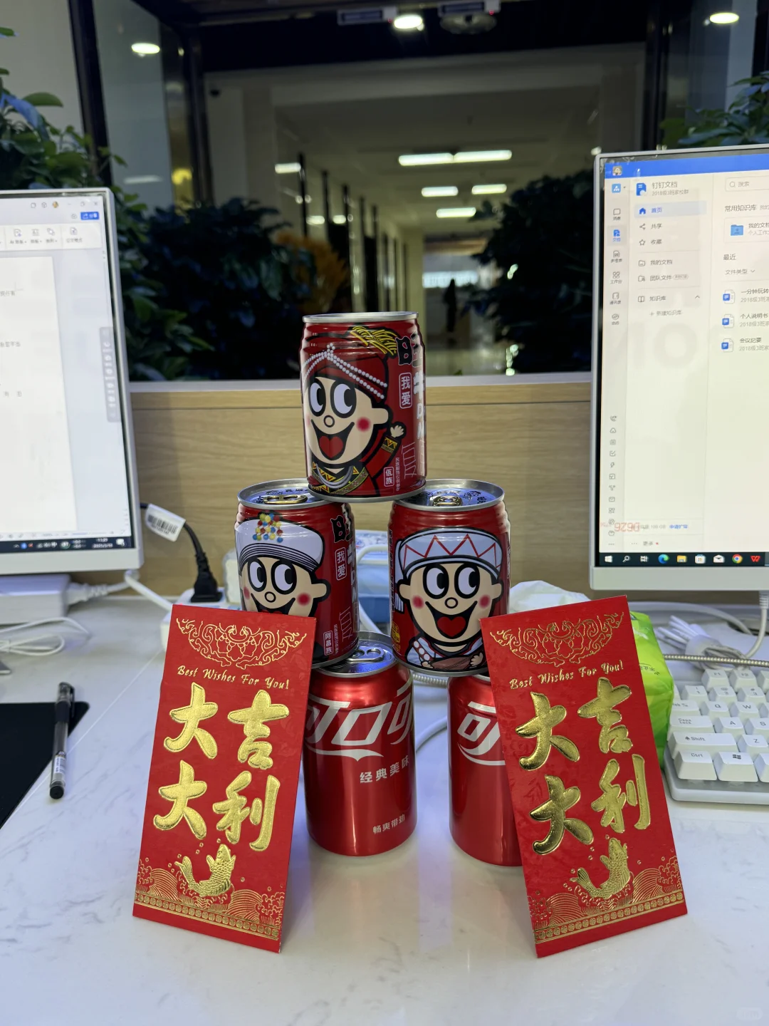 兰州·雁滩陇星大厦找工作搭子