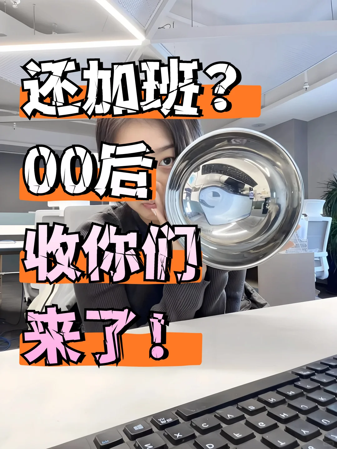 00后实习生把公司告了，这事你们怎么看？