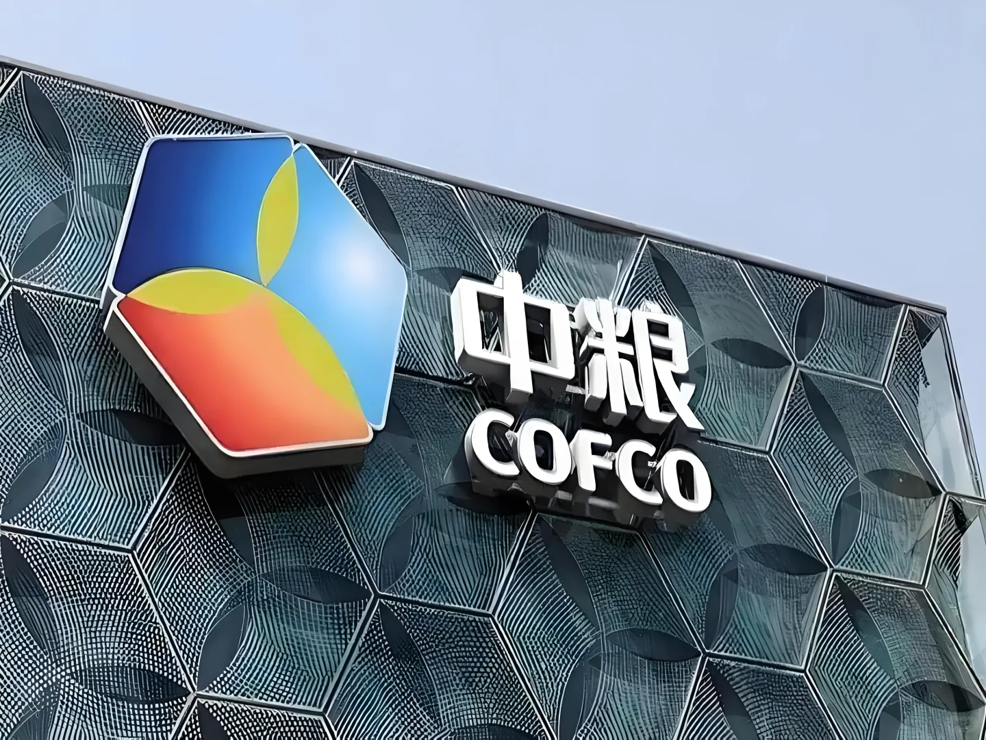 中粮集团有限公司招聘各岗