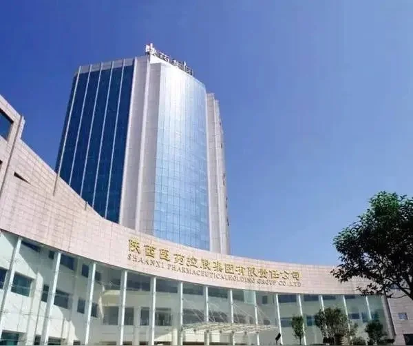 陕药集团2025年春招公告