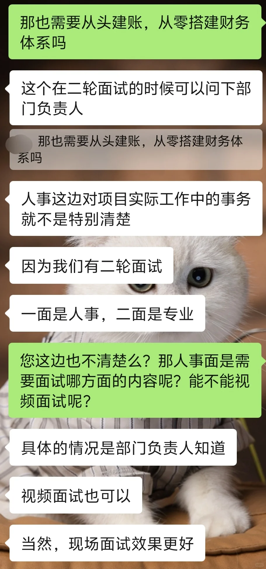 深圳财务面试随想:招聘人事的工作是什么