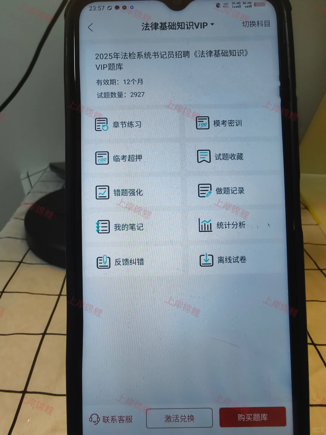 湖南书记员考试我有话说！！！