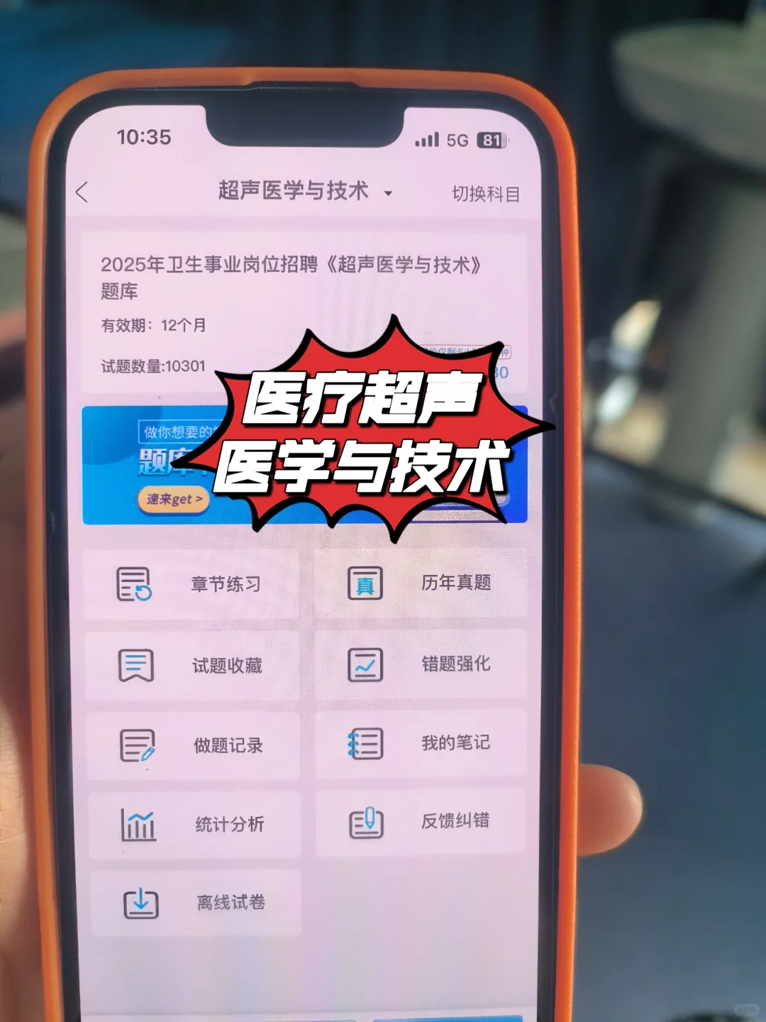 云南昆明市晋宁区第二人民医院招聘119人