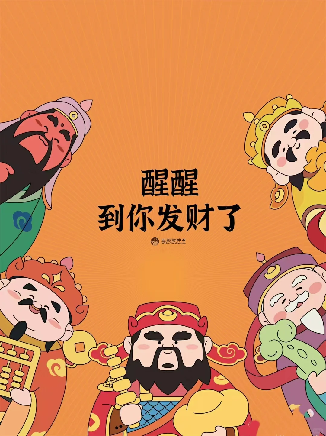 人事岗 双休 4500