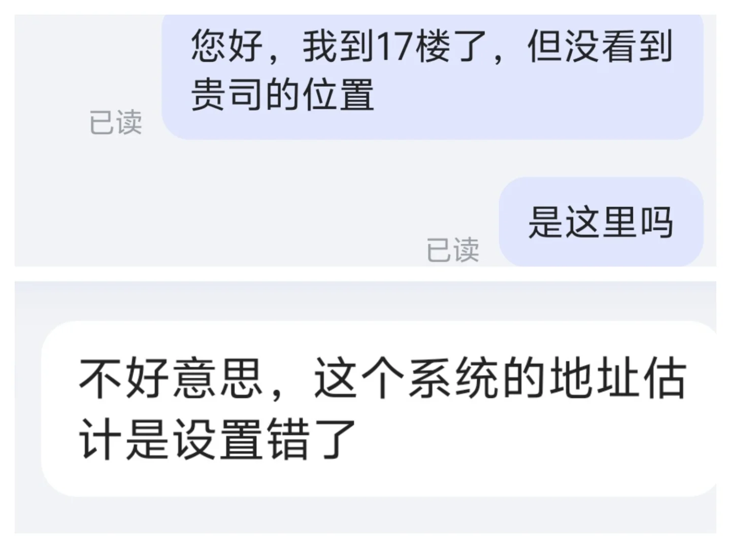 深圳财务面试随想:招聘人事的工作是什么