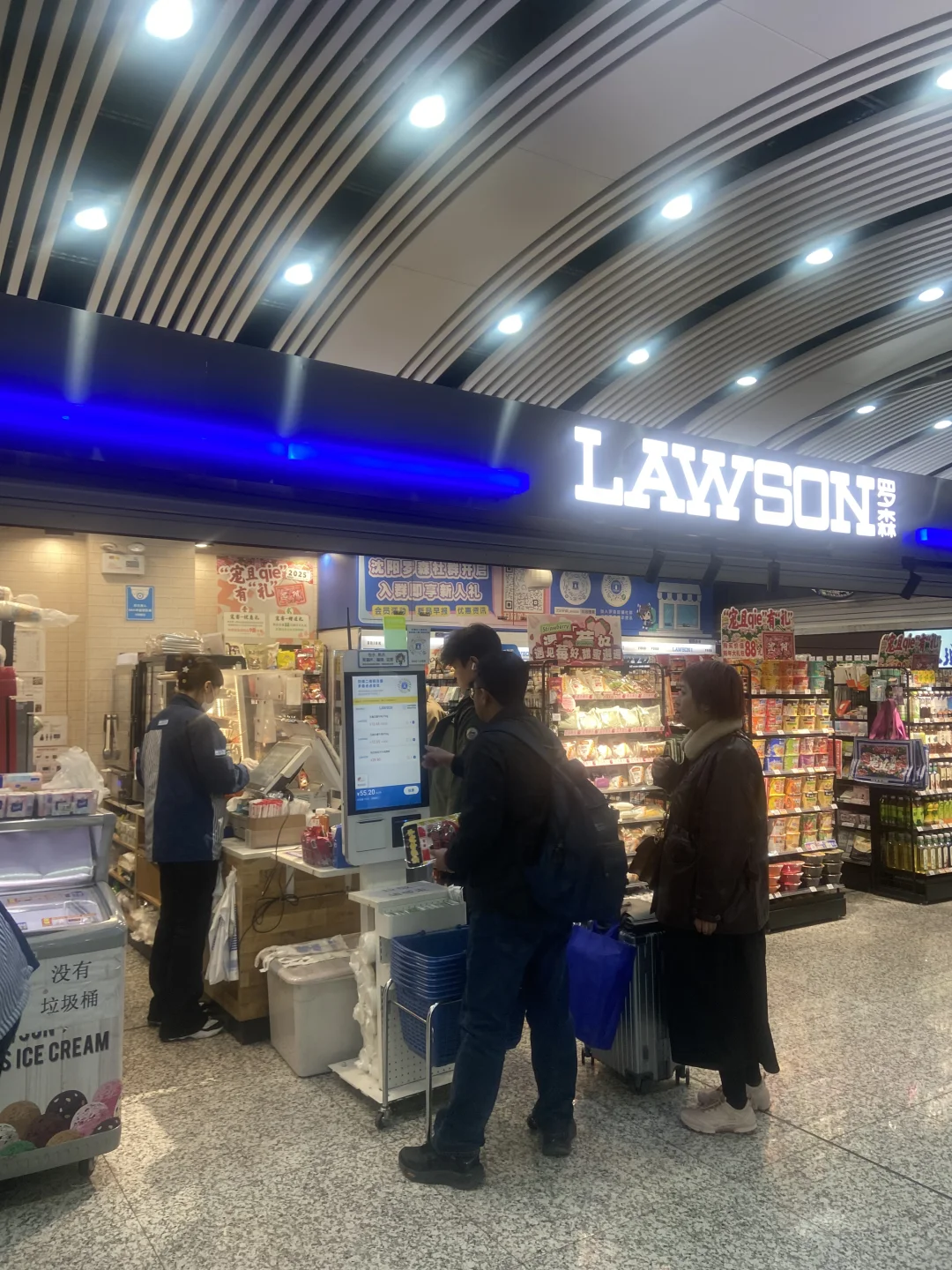 罗森地铁项目招聘店员没有大晚班