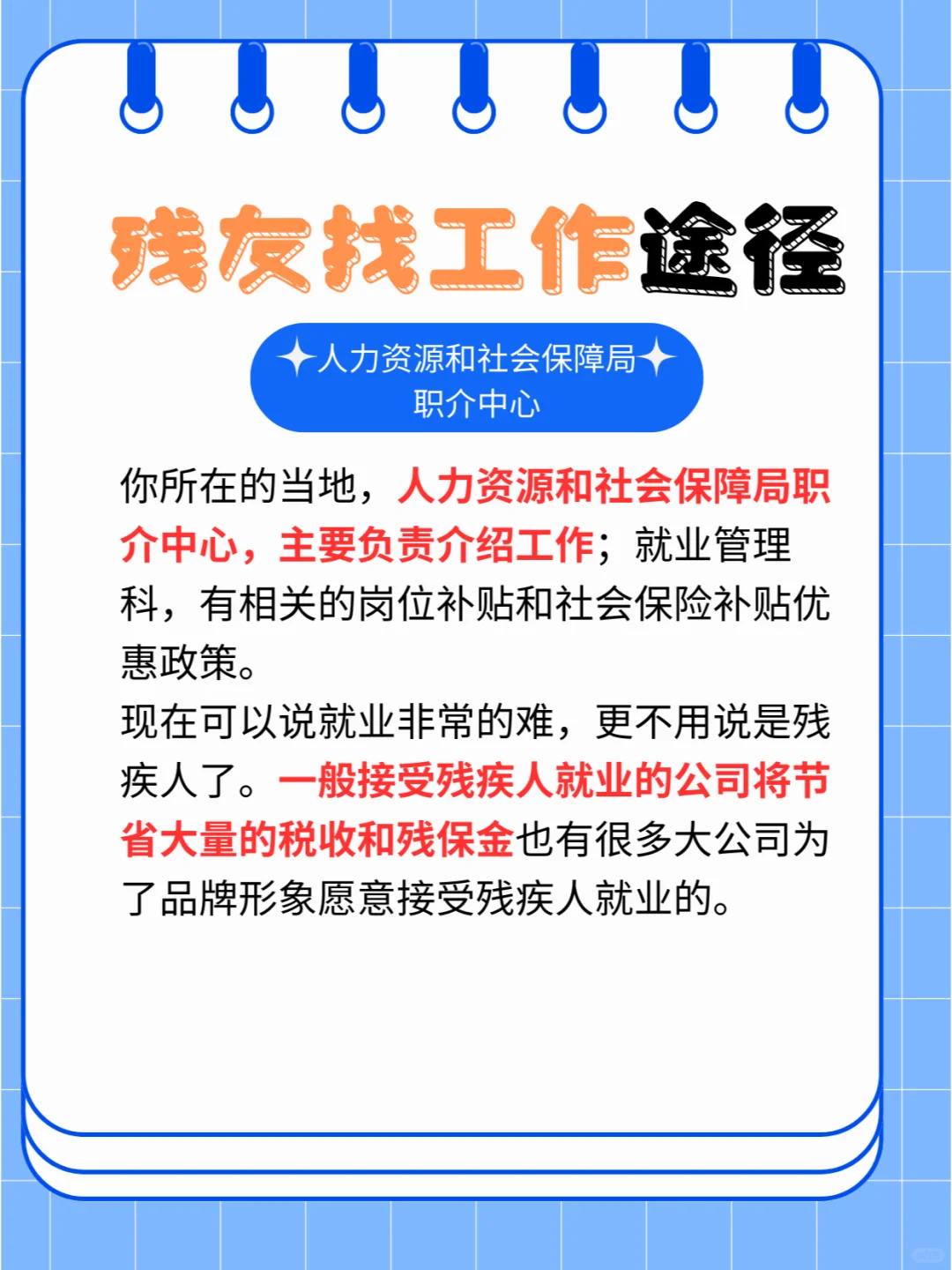 反正不要钱，多少找一点。