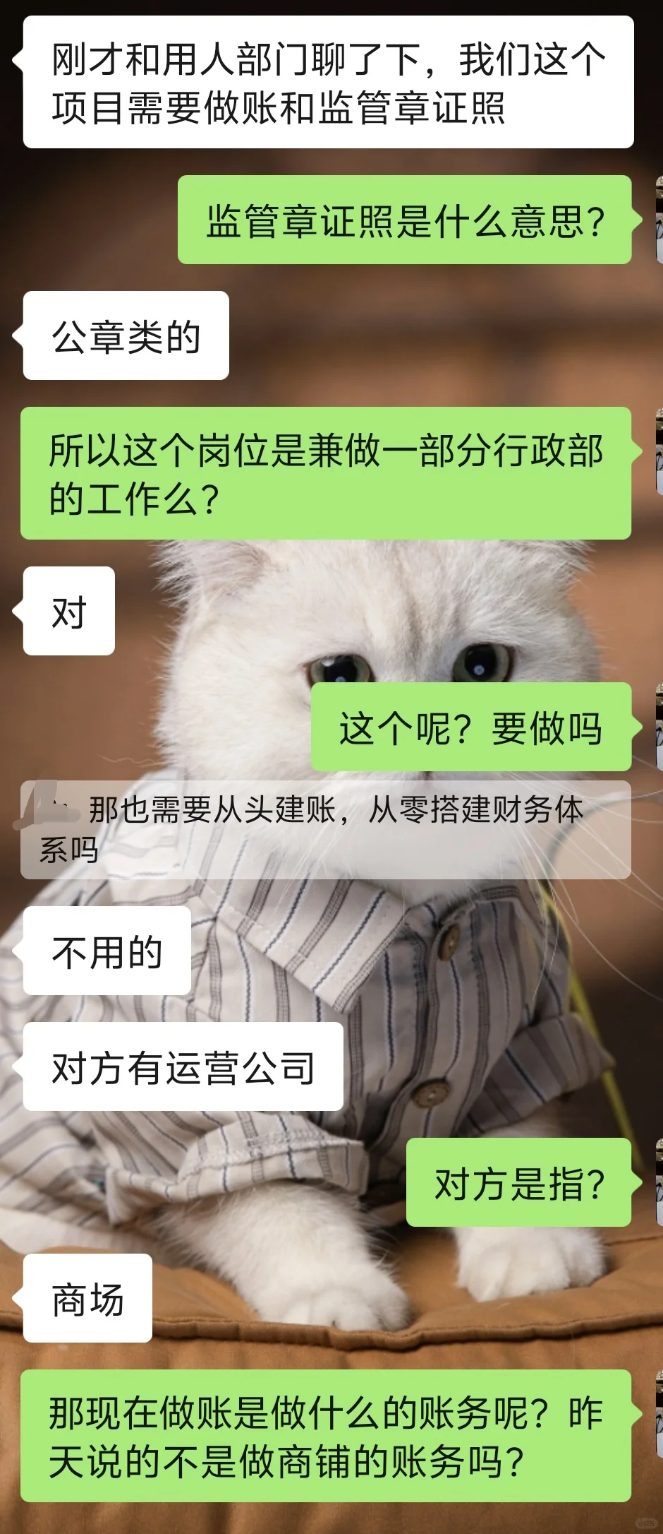 深圳财务面试随想:招聘人事的工作是什么
