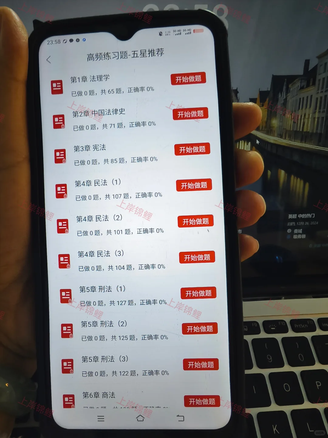 湖南书记员考试我有话说！！！