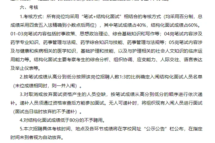 江西制造（劳务派遣）