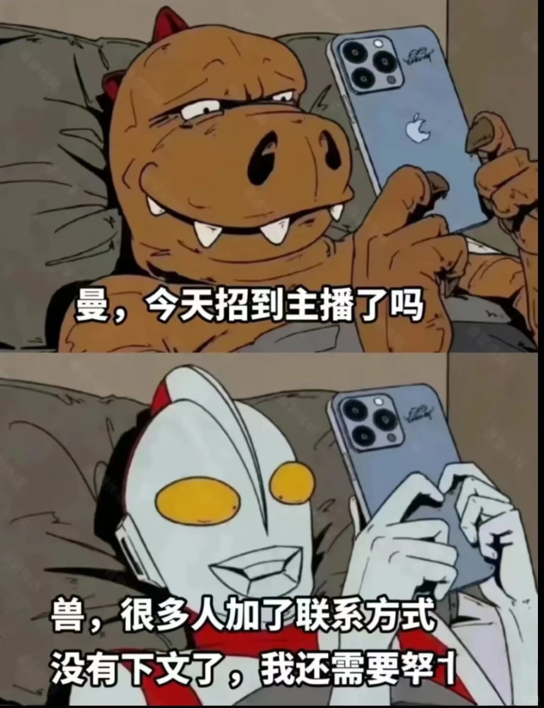 这是一条正儿八经的招聘文案老板随和气氛融