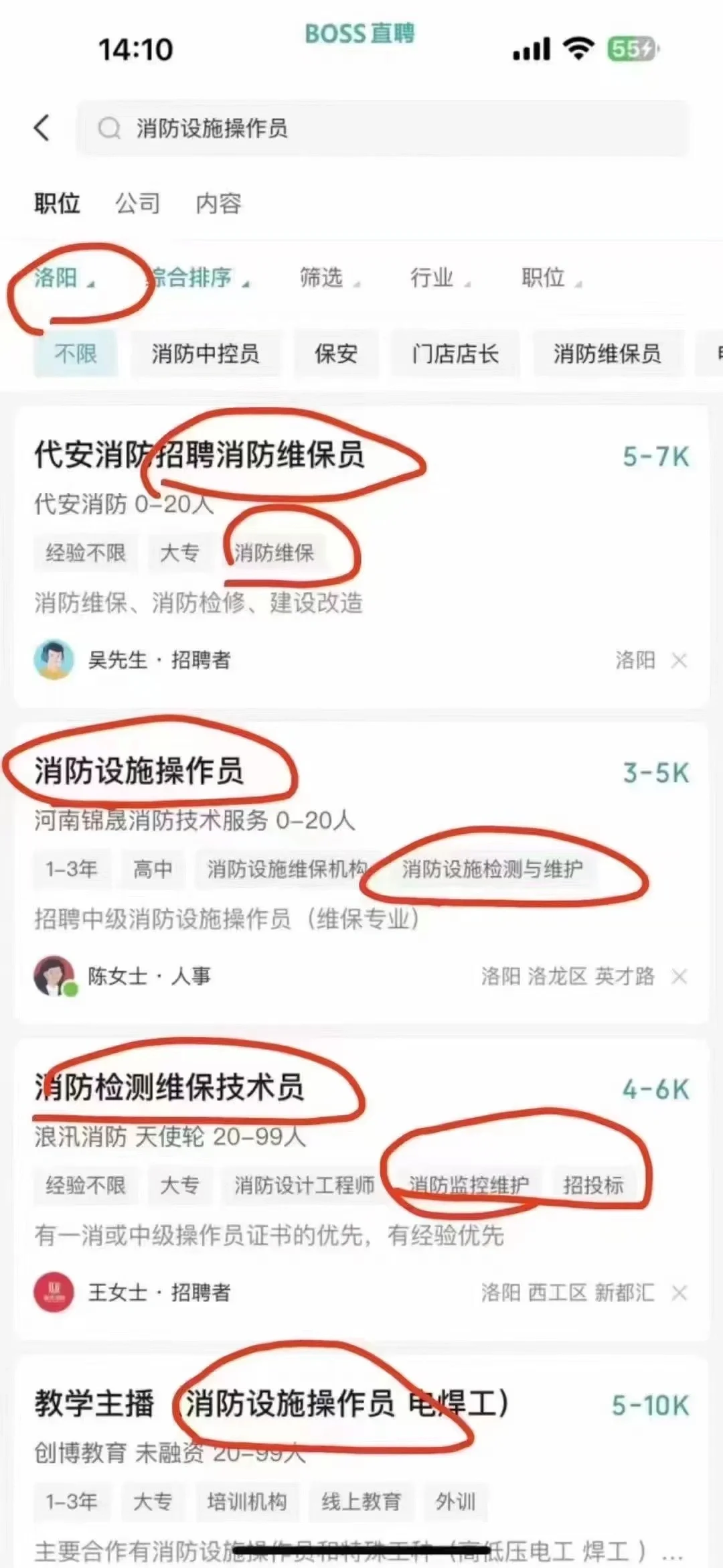 想轻要‬松稳定薪高‬又能顾的家‬工作