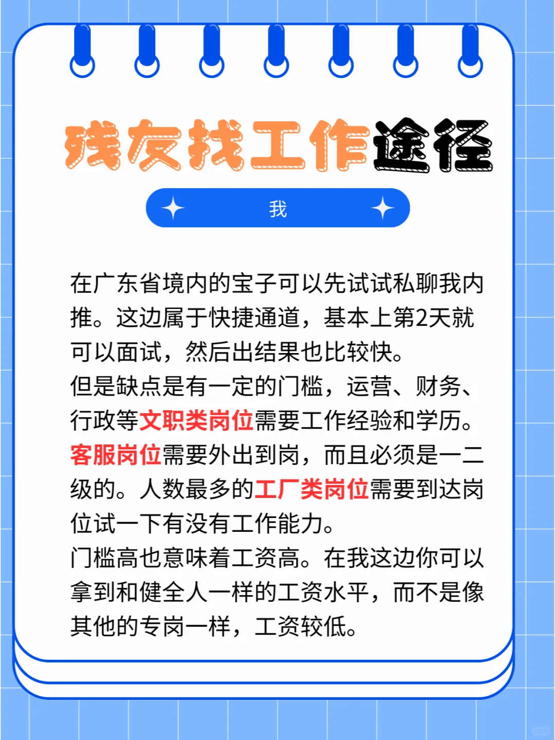 反正不要钱，多少找一点。