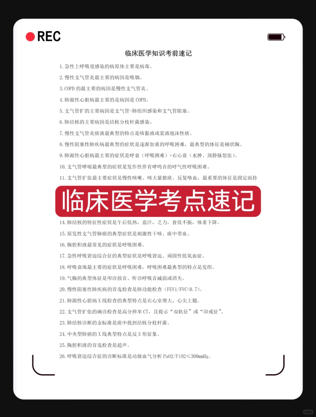 福建省漳州市医院招聘🔥多亏这个网址