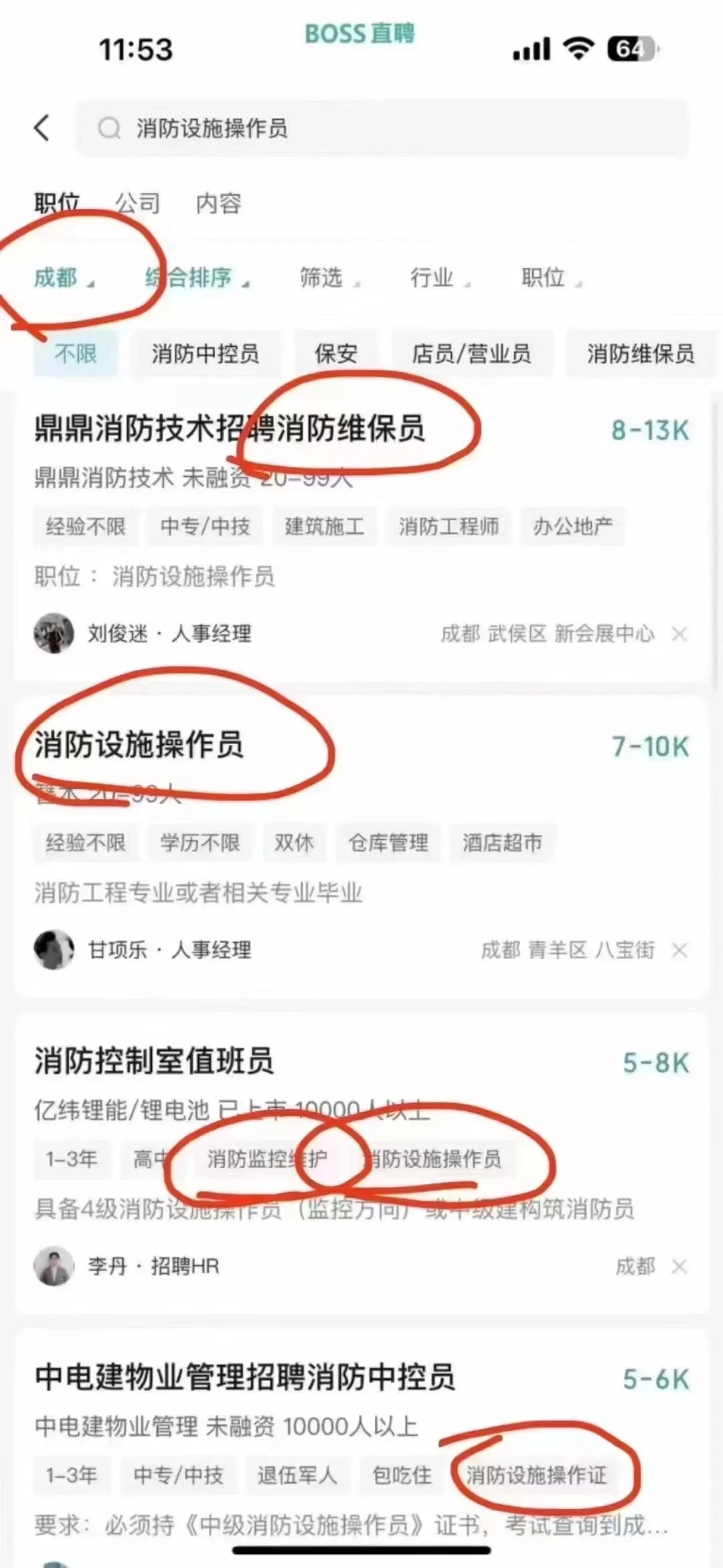想轻要‬松稳定薪高‬又能顾的家‬工作