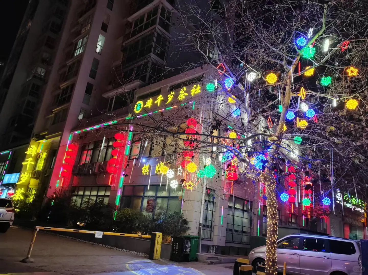 招！聘！青岛市北区茶社棋牌室招聘服务员