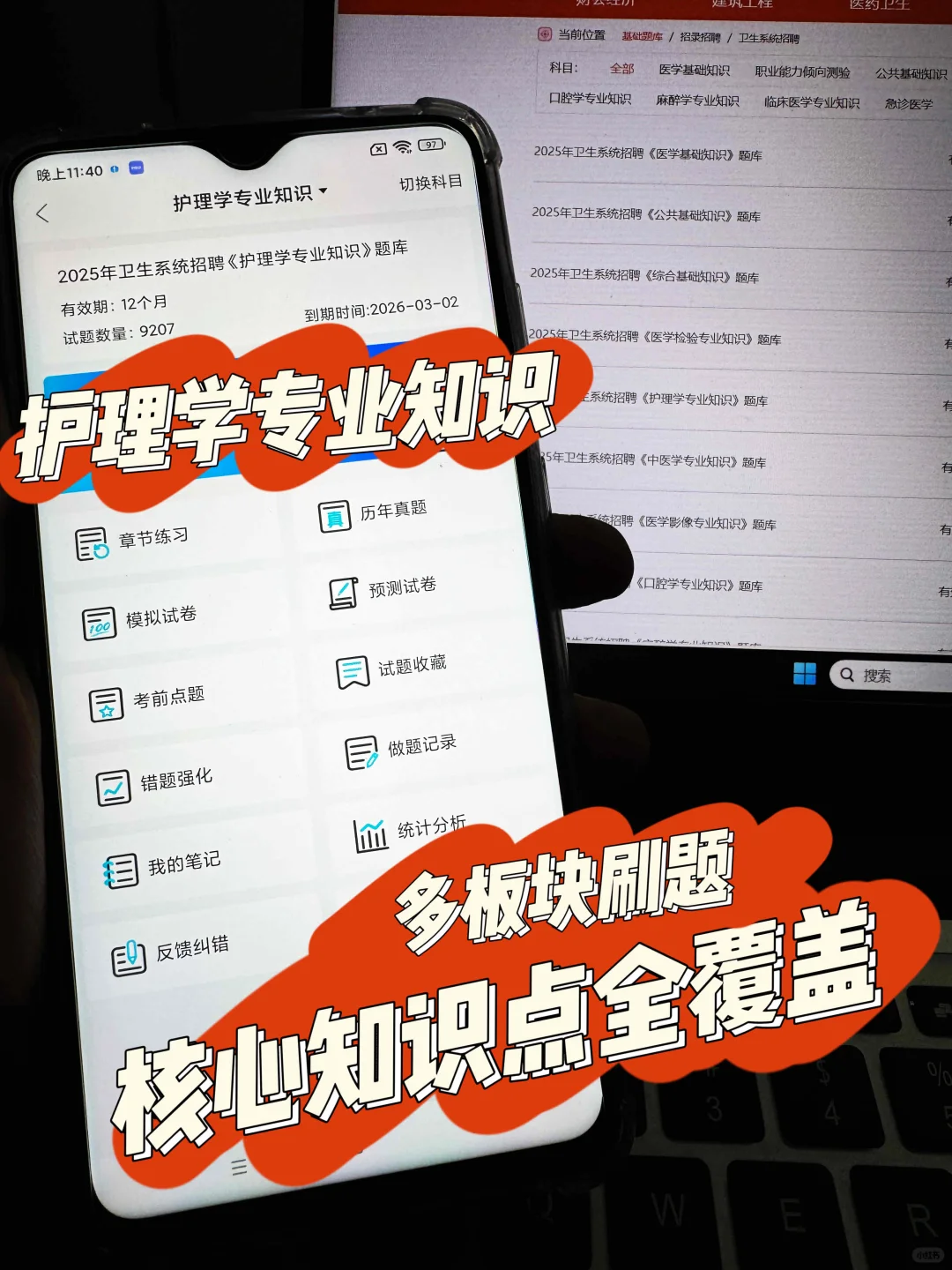 湖南省中西结合医院公开招聘88人！来就帮
