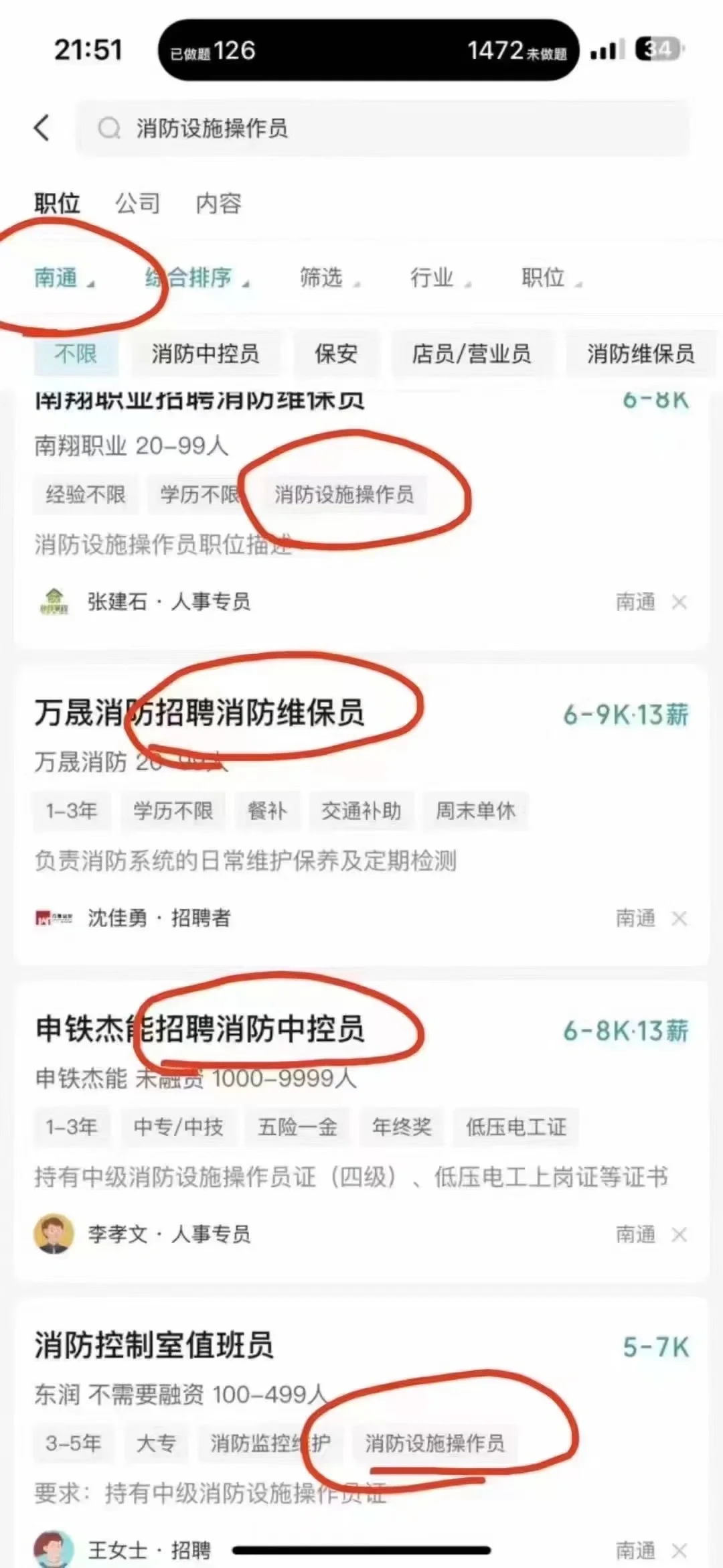 想轻要‬松稳定薪高‬又能顾的家‬工作