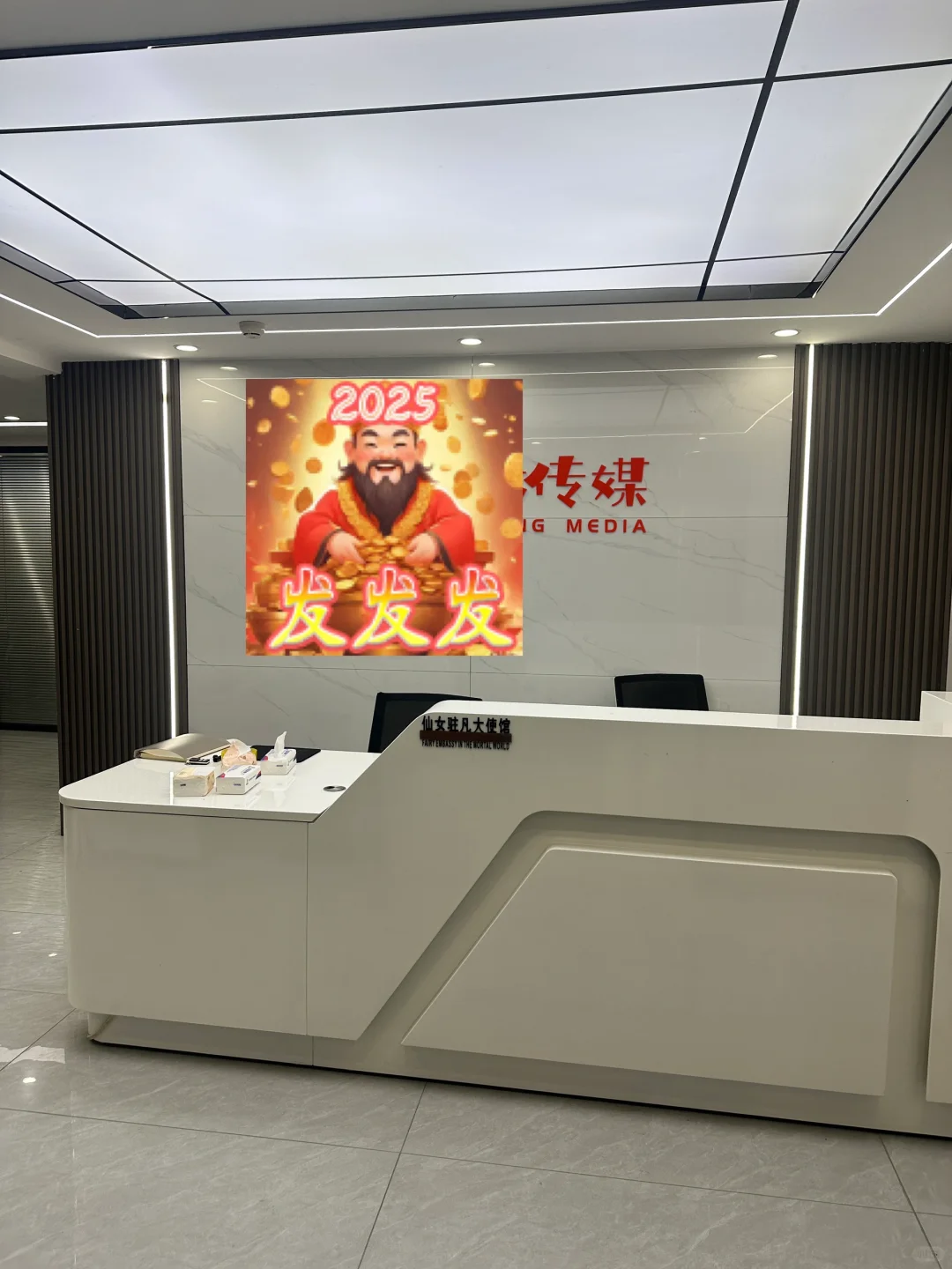 需要优秀的人事小姐姐一枚