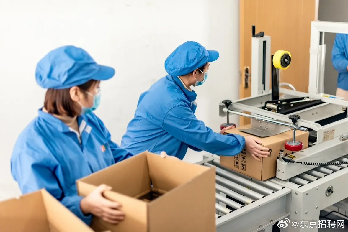 招聘:早8点30到下午5点30，打包工。