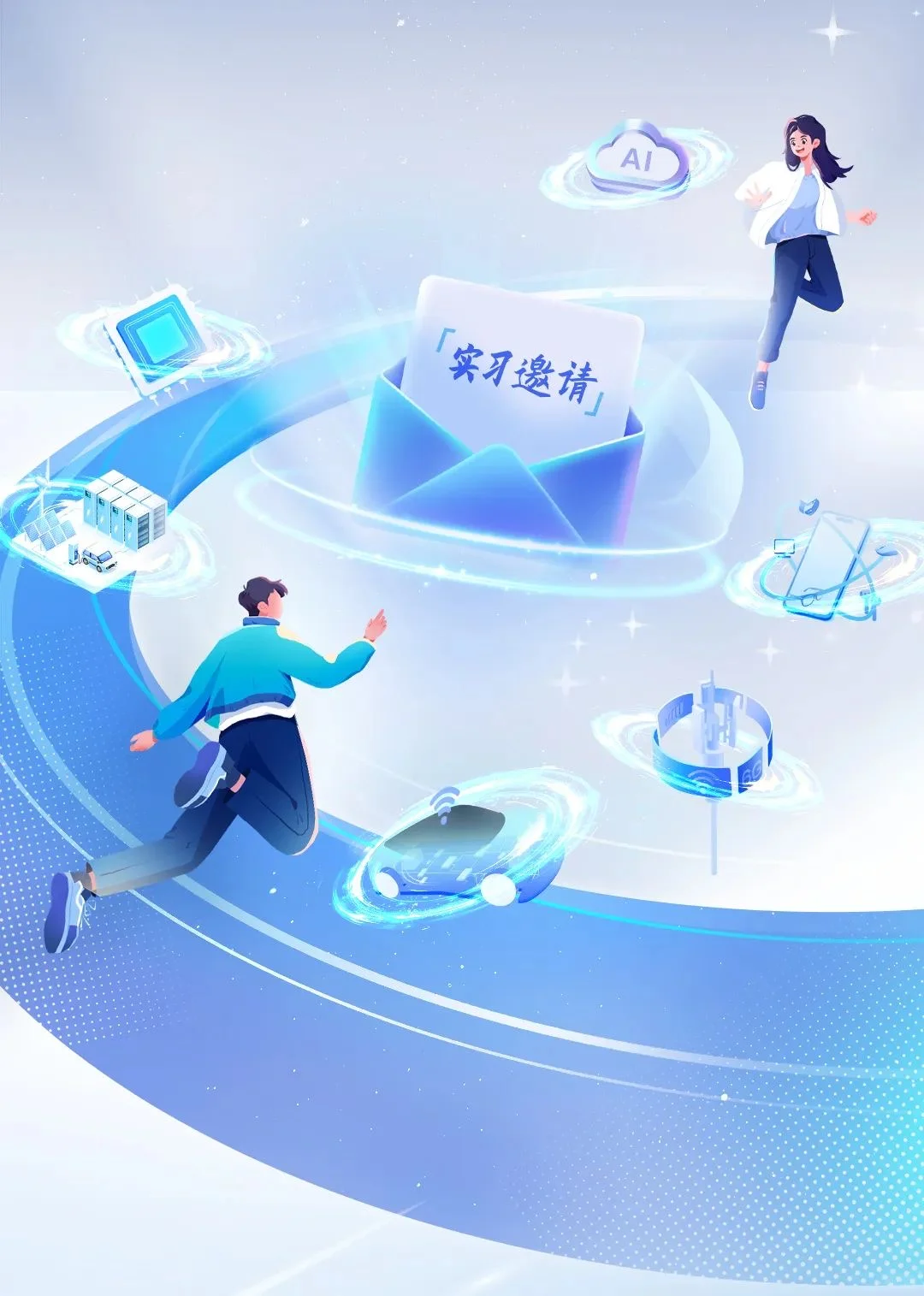 华为暑期实习正式启动！上岸经验大分享