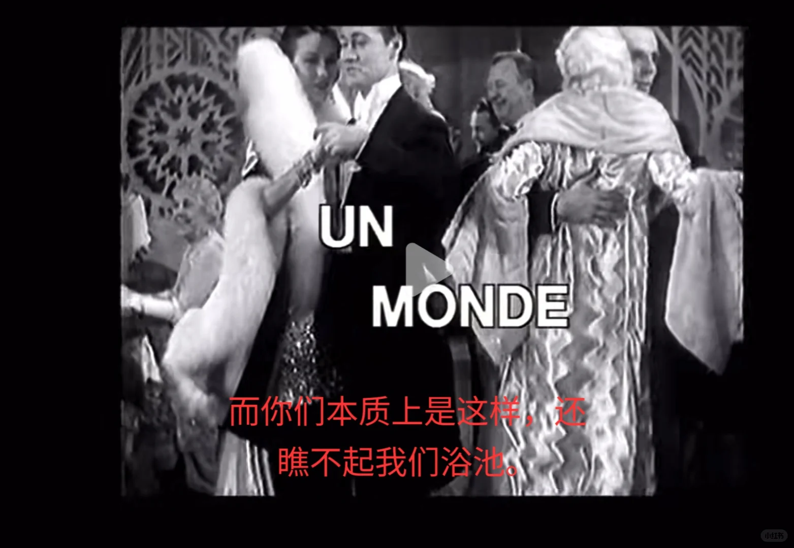 招聘启事，专聘中文系女生，最后一页全招聘