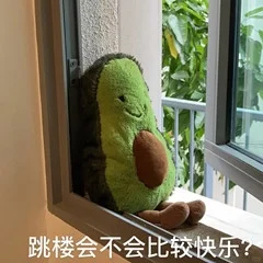 江西教招我恨你